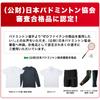 Phiten Sports Size L Spats, Long, Sweat-Absorbent, Quick-Drying, Black,