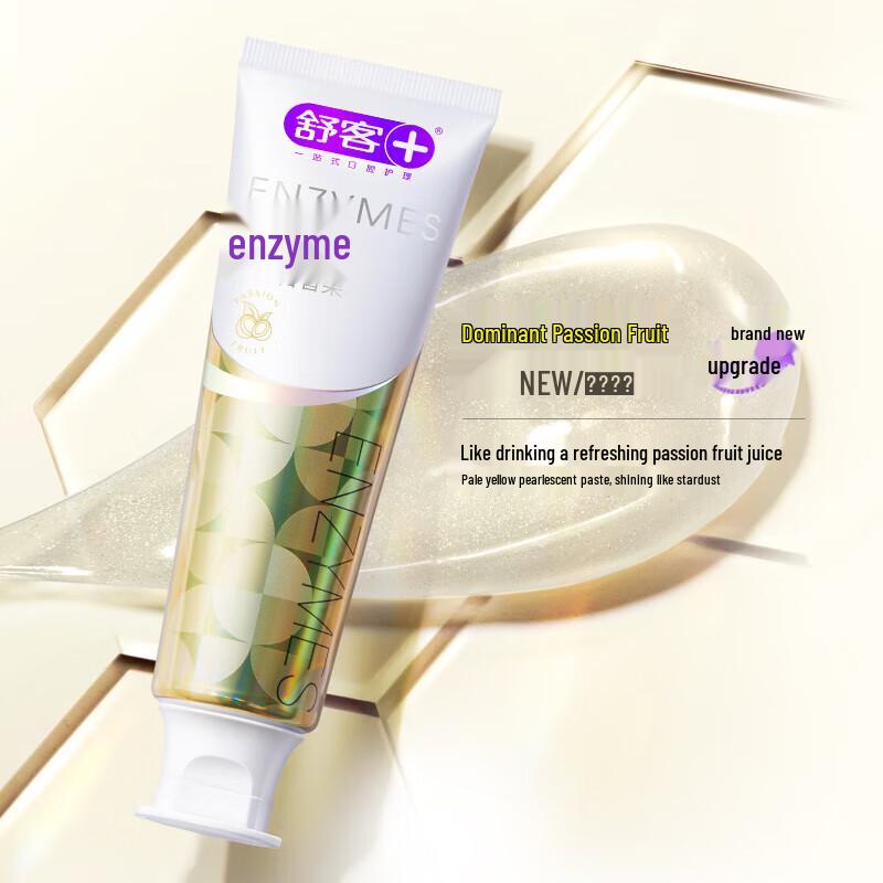 Shuke Whitening Enzyme Toothpaste