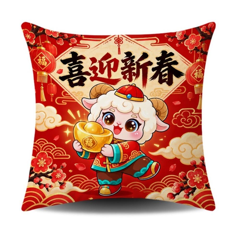 Chinese Red Goat Year Pillow Cover 2D Flat Printing Cushion Cover Bedroom
