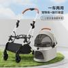 Multi-functional Pet Cart for Medium and Large Dogs Outdoor Travel Large Walking Dog Cart Portable and Foldable