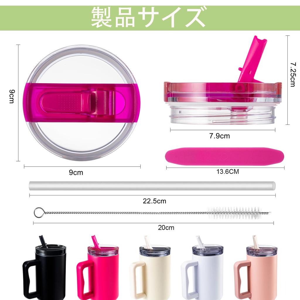 Set of 2 40oz Stanley Cup Flip Straw Lids Replacement Tumbler Removable Accessories - Leak-Proof, Spill-Proof Covers, (Pink, 30oz) [Used]