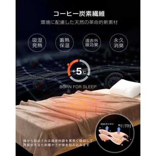 IMA HOME New Meyer Single Blanket (Standard Length + 40cm) - Winter Warmth with Moisture-Wicking, Heat-Generating, Far-Infrared Effect, Fluffy, Smooth