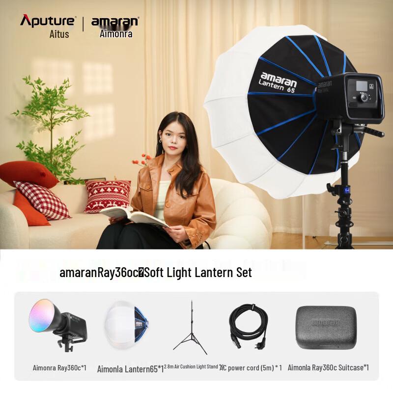 Aputure Amaran Ray 360c RGB Full-Color LED Video Light