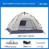 Portable Pop-Up Camping Tent with Sun & Mosquito Protection