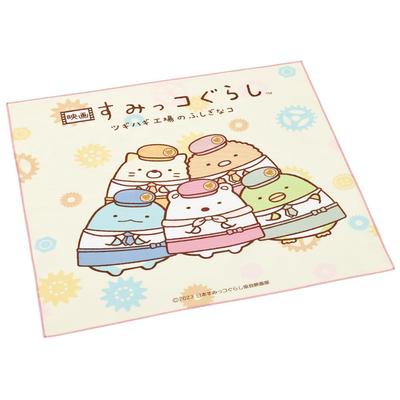 Almoço de Skatista Sumikko Gurashi Filme 43 x 43 Feito em Tecido, 3, cm, Japão, KB4-A