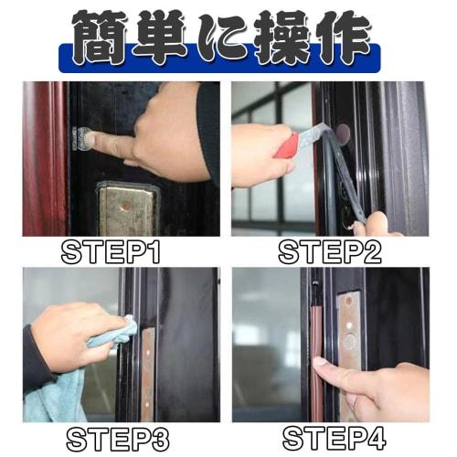 Soundproofing Gap Tape, Door Gap Tape, Rubber and Silicone Gap Seal, Sliding Door, Soundproofing Tape, Window Rubber Seal, Soundproofing Seal, Door, C