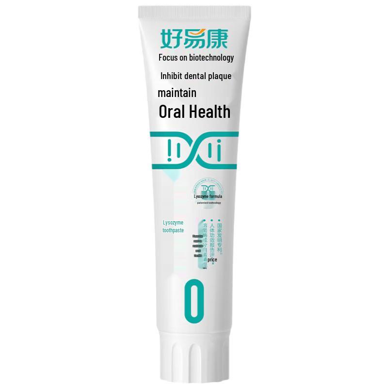 Haoyikang Lysozyme Oral Health Toothpaste