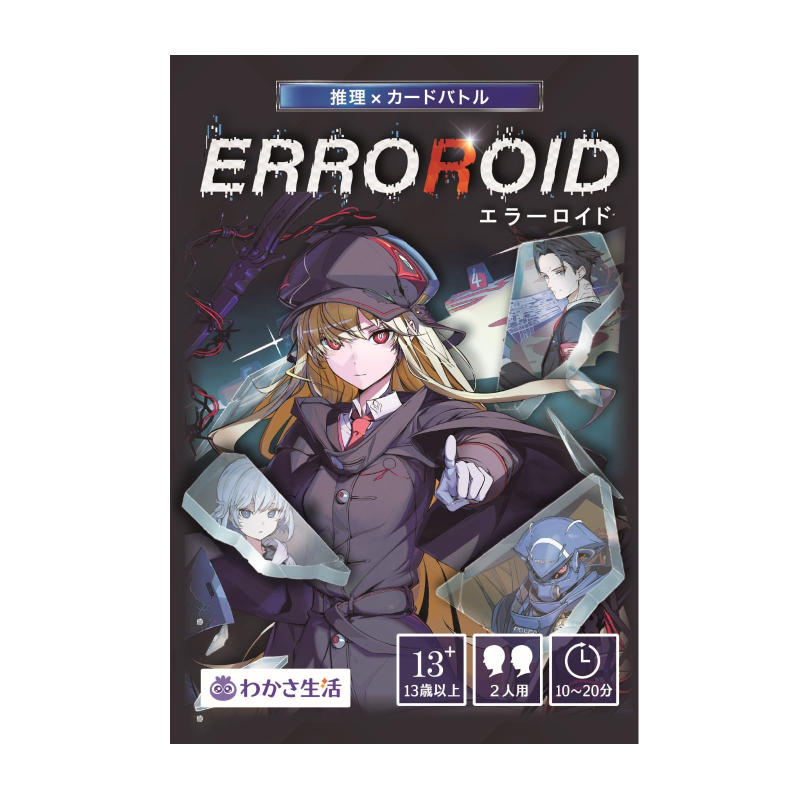 Wakasa Seikatsu ERROROID Card Game Board Game Psychological Warfare Deduction [Official] 2-Player