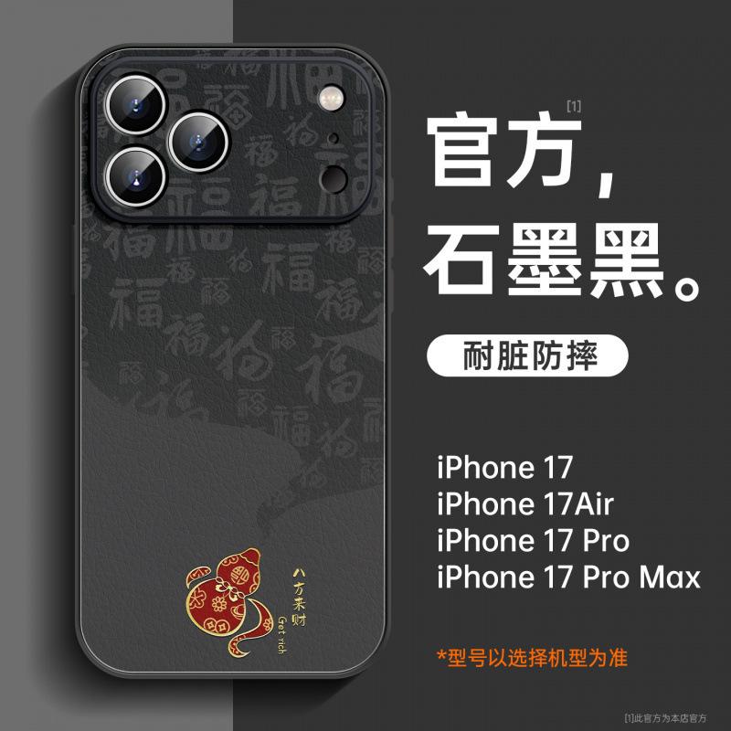 Applicable To Iphone17pro Liquid Glass Shell 16 Advanced Apple 15pro Lens Sticker Apple 14promax