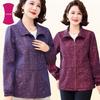 Early Spring Printed Lapel Zipper Jacket for Middle-Aged & Elderly Women - Loose, Comfortable Outerwear