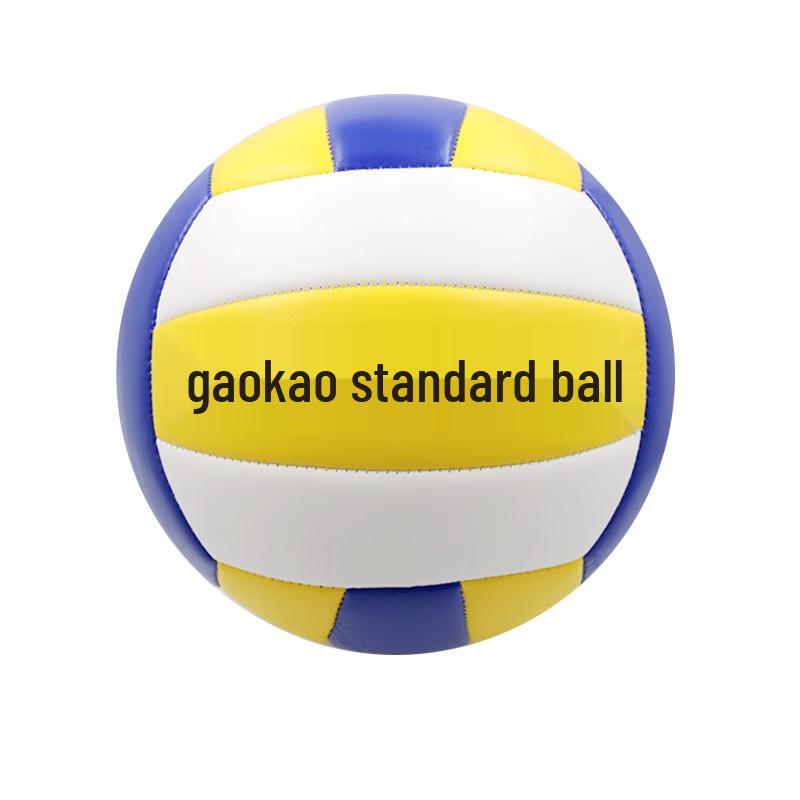 CAMEWIN Size 5 PVC Training Volleyball