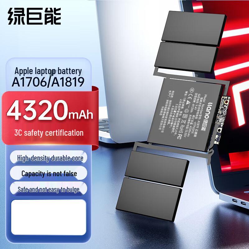 

llano Apple A1819 Laptop Battery