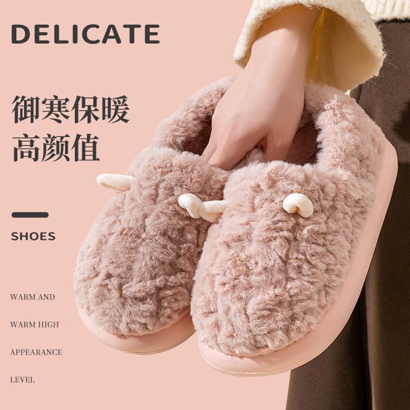 Cotton slippers women's winter indoor home plush bag heel warm cute thick-soled velvet outer wear couple cotton shoes men