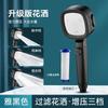 New 3 Modes High Pressure Shower Head Water Saving Shower Heads Adjustable Water Massage Sprayer Bathroom Accessories