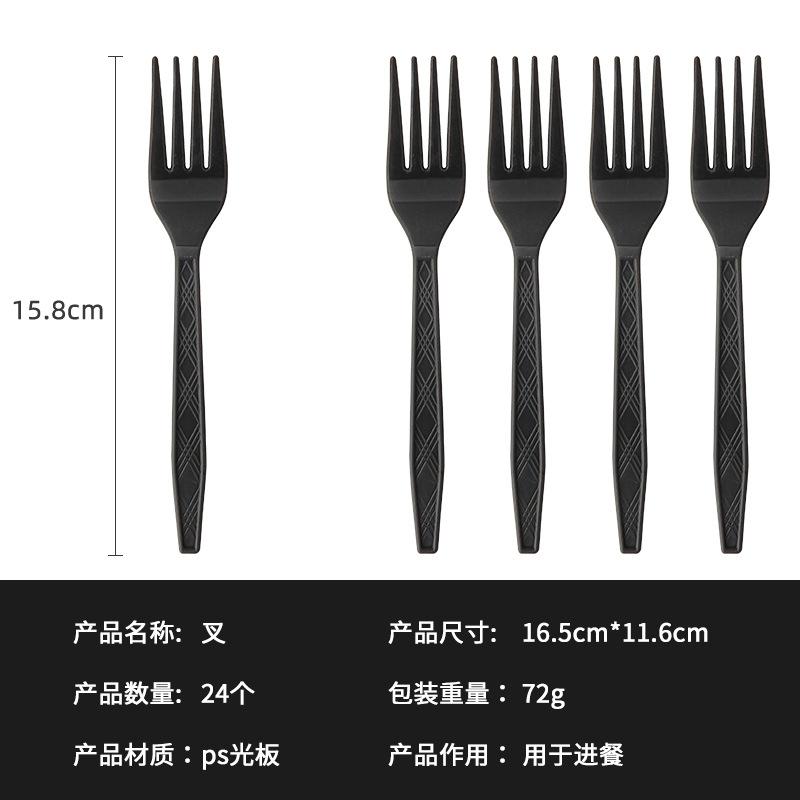 Factory Direct Sales, Fruit Cake, Dessert, Disposable Knife, Fork And Spoon Set, Independent Packaging Theme Party Decoration Supplies