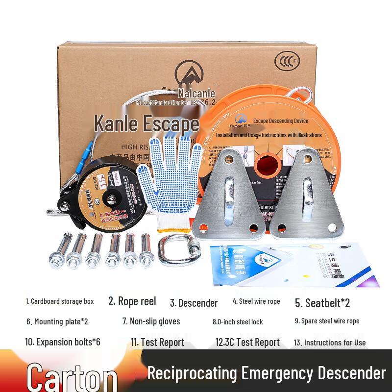 Kanle High-Rise Fire Escape Descender Safety Kit
