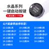 Car Start Stop Engine Switch Button Cover Crystal Style For BMW G30 G12 G08 G01 F10 F18 F20 F22 F06 F12 F25 F32 F33 F36 F30 F34