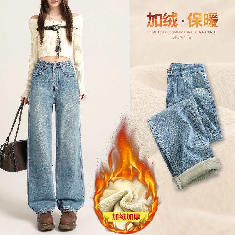 Dark Blue Narrow Velvet Jeans Women's Straight, Autumn and Winter High-waisted Wide-leg Pants