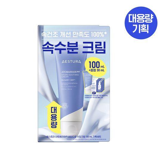 Aestura Atobarrier 365 Hydro Soothing Cream 100ml Large Capacity Plan (+30ml + 3ml Deep Moisture Ampoule)