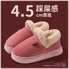 Winter Home Anti Slip Warm Thick Bottom Plush Cotton Slippers