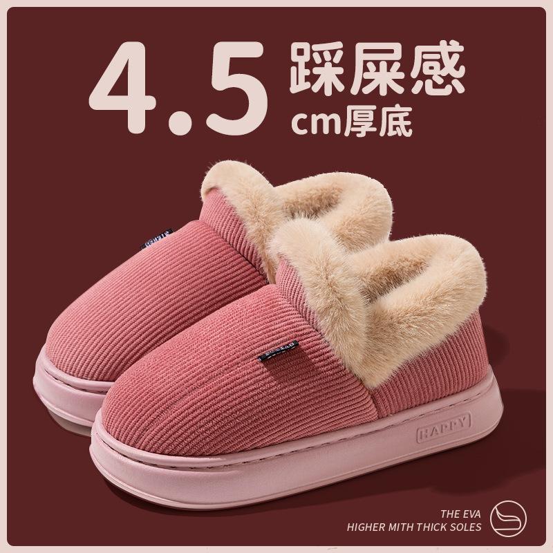 Winter Home Anti Slip Warm Thick Bottom Plush Cotton Slippers