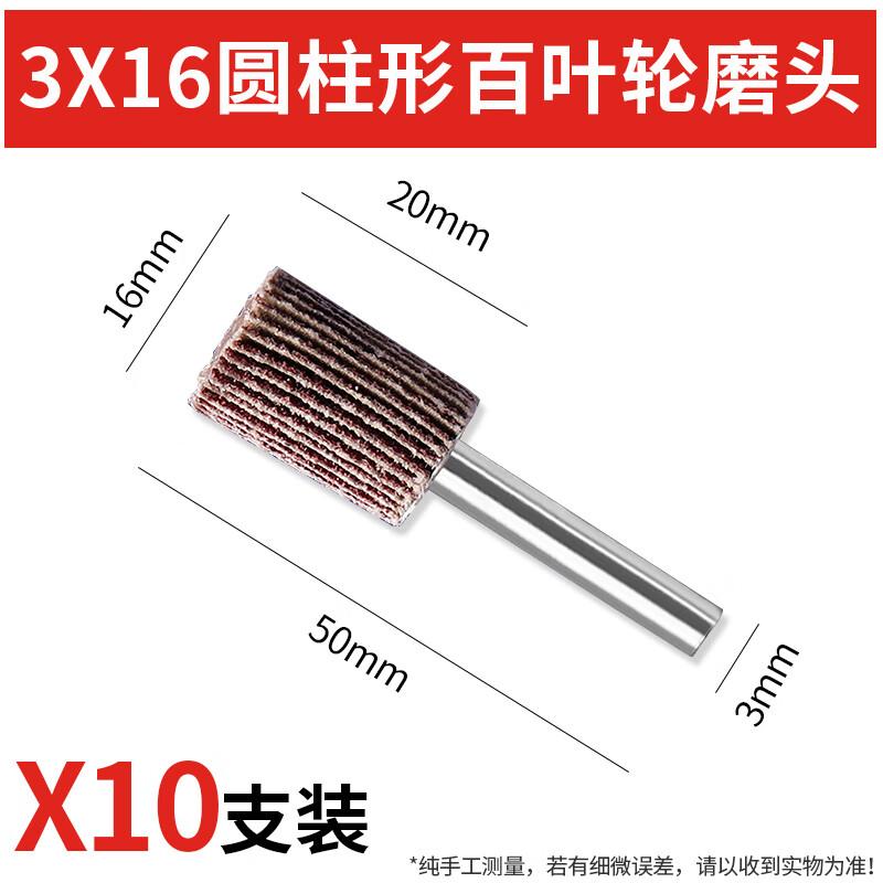 Junlun Cylindrical Flap Wheel Sanding Heads