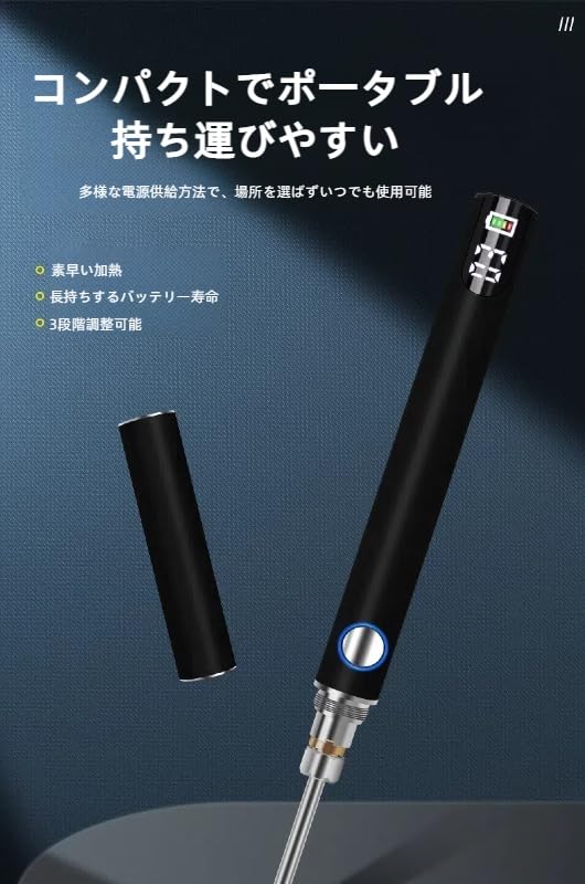 Digital Rechargeable Soldering Soldering Three Temperature Settings Automatic Heating Wireless Soldering Charging Cable Japanese Instruction Manual