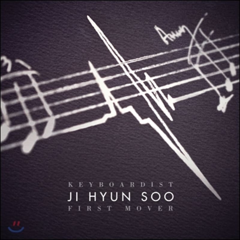 

Ji Hyun-soo - 1st Mini Album: First Mover