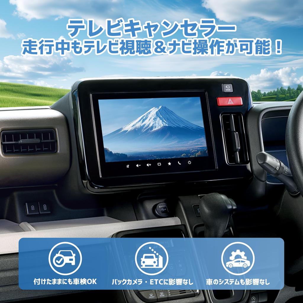 ACE LIGHTING Suzuki New Spacia TV-Freischalter, MK54S, MK53S, Gear, Custom, Kompatibel mit TV