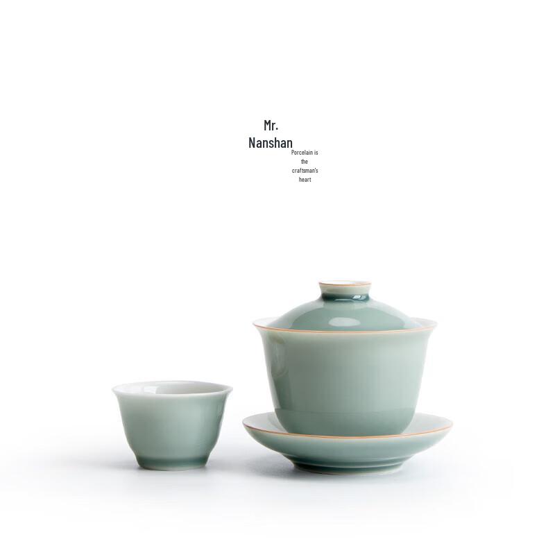 Nanshan Ceramic Gongfu Teacup