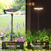 LITNOFAY Solar Außen Garten IP65 Automatisch Geeignet für Parkplatz und Warm 4er Set Lichter, Lichter, Stilvoll, Eingebaut, Wasserdicht, Windschwingend,