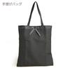 [Ivy] Black Formal Bag Set of 4 (Includes a Tote Bag, a Fukusa (Clothing Bag), and a Drawstring Bag for Prayer Beads)