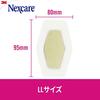 3M Nexcare Hydrocolloid Medical Pads, Medium, 10 Bandages (HCD10M) for Clean Wound Healing