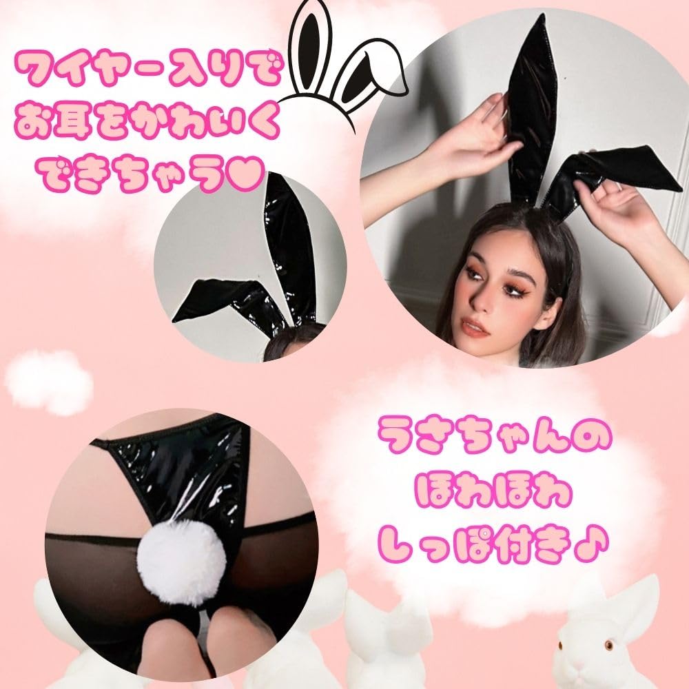 Bunny Girl Erotic Cosplay 7 Piece Set Reverse Bunny Suit Open Chest Sexy Sheer [MONEON]