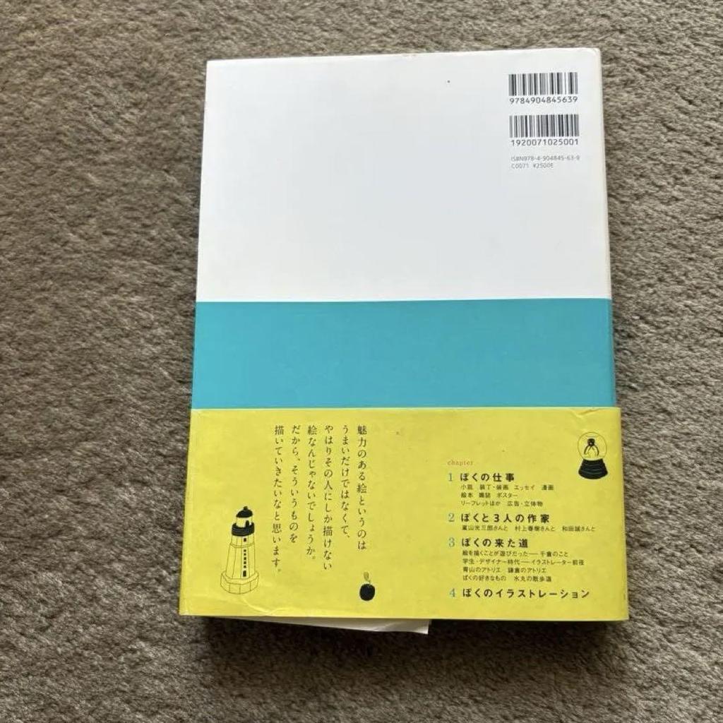 [USED] Anzai Mizumaru Exhibition Catalog Collection of Works Illustrator
