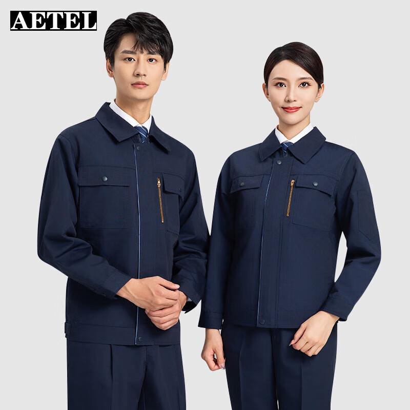 

AETEL Long Sleeve Spring Autumn Workwear Set 170