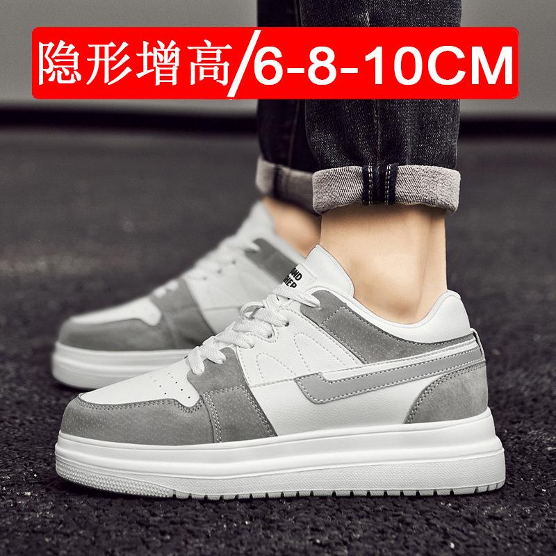 Invisible heightening shoes men's 10CM breathable men's inner heightening men's shoes 8 casual sports shoes board shoes 6