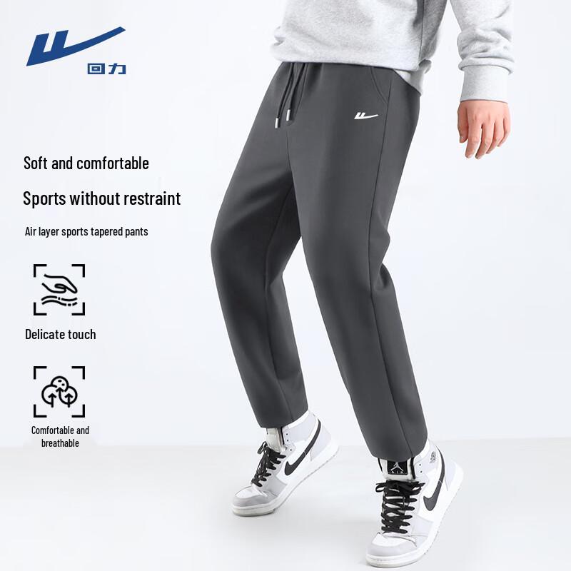 Warrior Men s Air Layer Tapered Sweatpants L