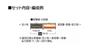 TOMYTEC TOMIX N Gauge JR H100 Series Muroran Line Hidaka Line Wrapping Car Set Railway Model Diesel Car 98138