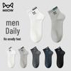 MaoRen Men's Disposable Short Socks