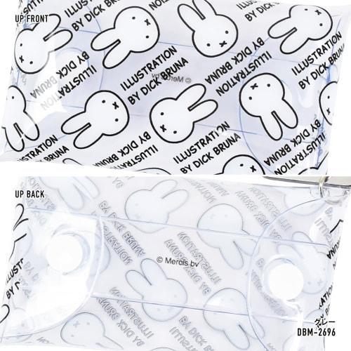 Clear Multi-Case S GY miffy Basic Series