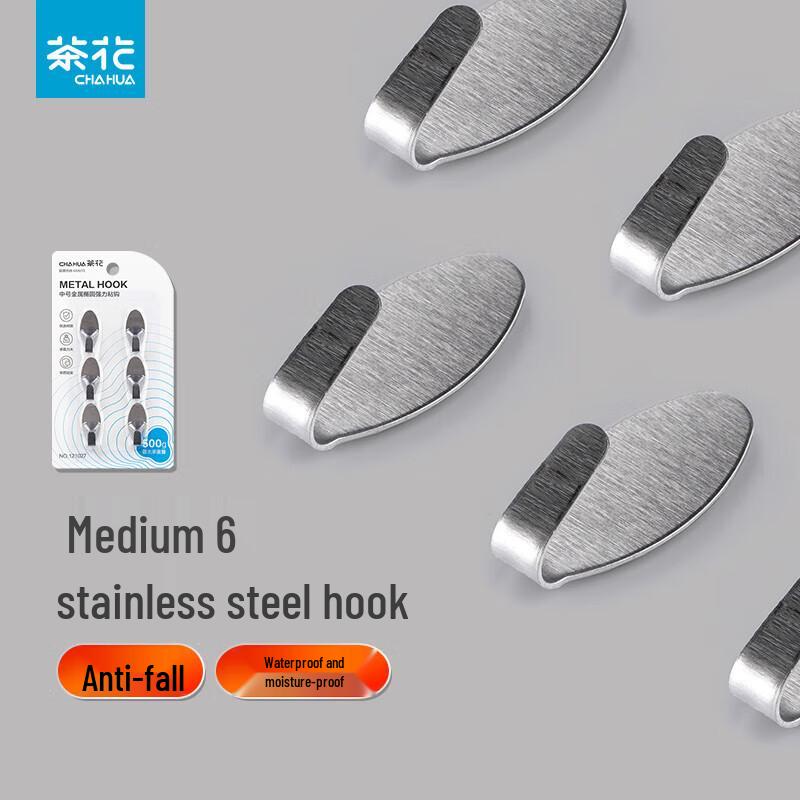 Stainless Steel Punch-Free Oval Adhesive Hooks