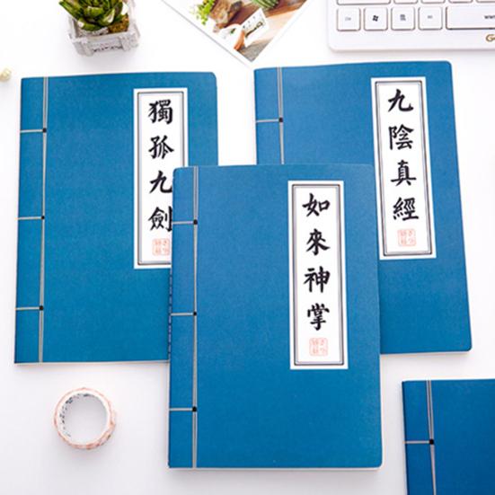 Vintage Chinese Scriptures Martial Arts Kongfu A5 Notebooks Stationery Supplies