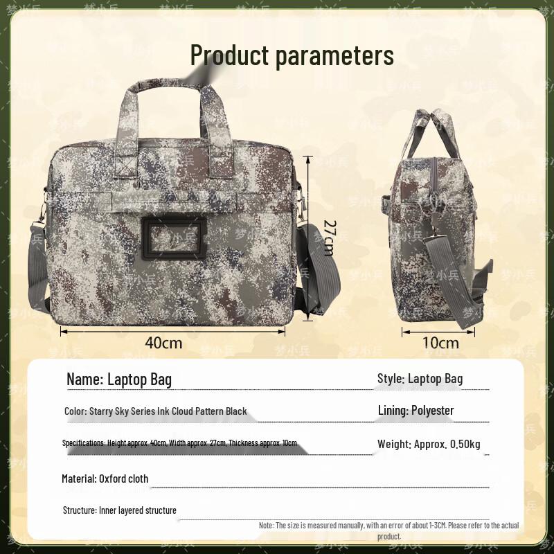 Meng Xiaobing Thickened Camouflage Laptop Briefcase