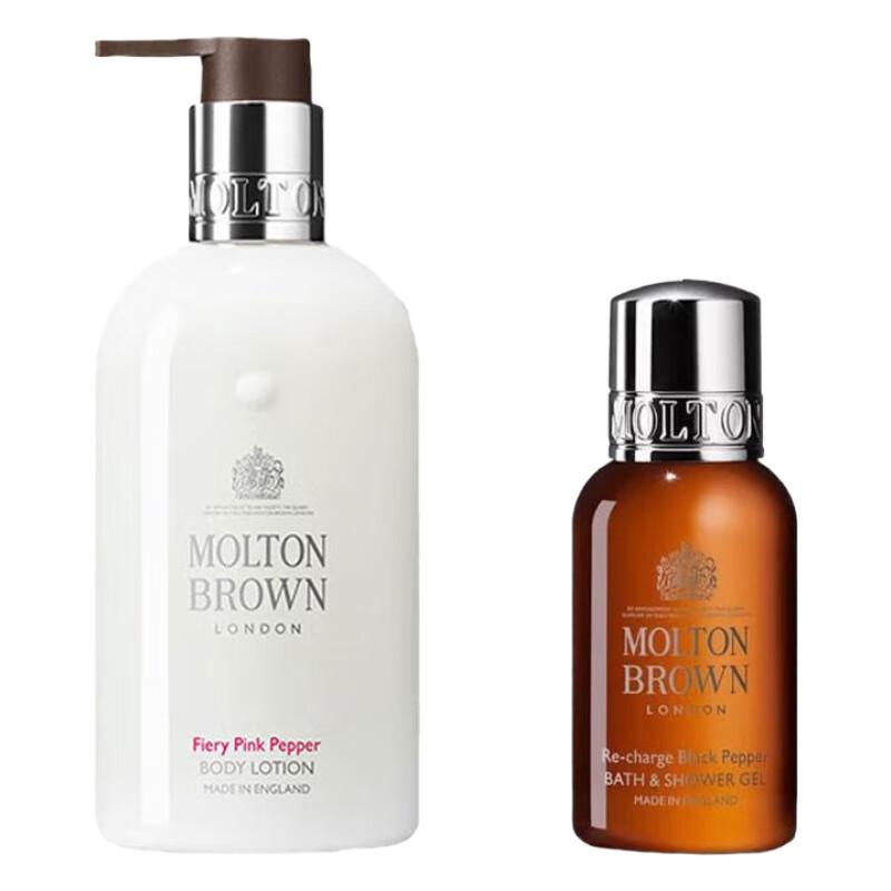 Molton Brown Pink Pepper & Black Pepper Body Care Set