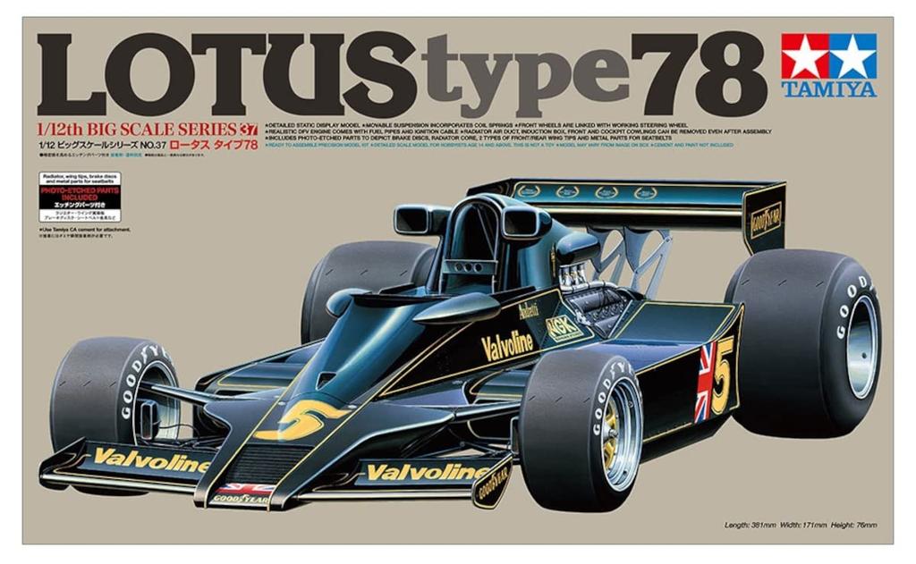 TAMIYA Big Scale Series Lotus Type 78 Plastic Model 12037 1/12 No.37 (with Photo-etched Parts)