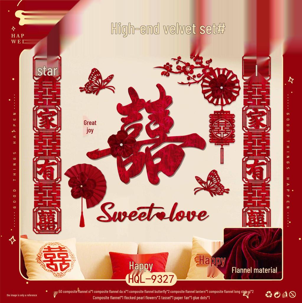 Double Happiness Wedding Room Decoration Set: Ceiling Decor & Gift for Bride and Groom's New Home