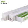 NVC T5 Integrated LED Tube Light