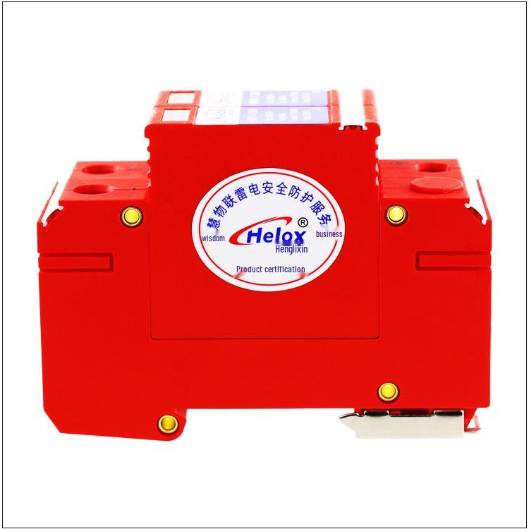 Henglixin 220V 40KA Class C Surge Protector T2 HM2-40 1.2kV