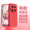 Suitable for vivox111ultra mobile phone case X111Spro new liquid silicone x111s protective case lens